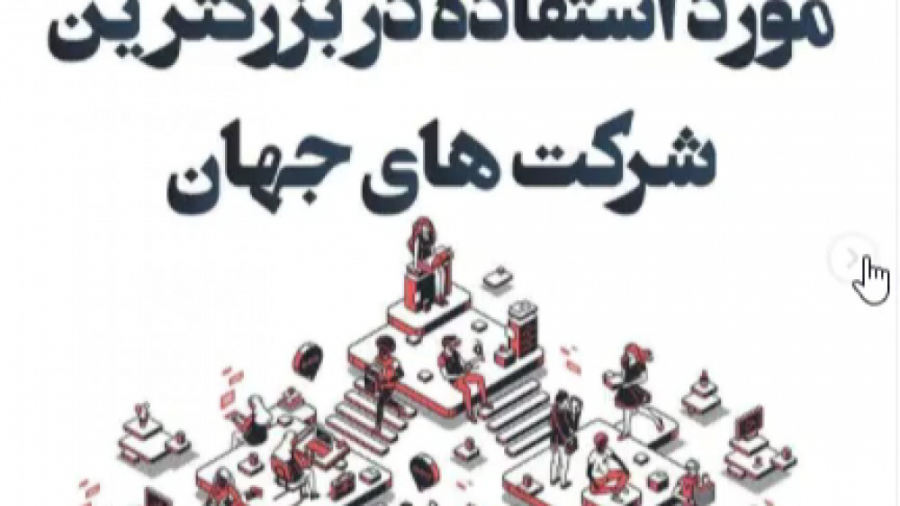 زبان های برنامه نویسی مورد است...