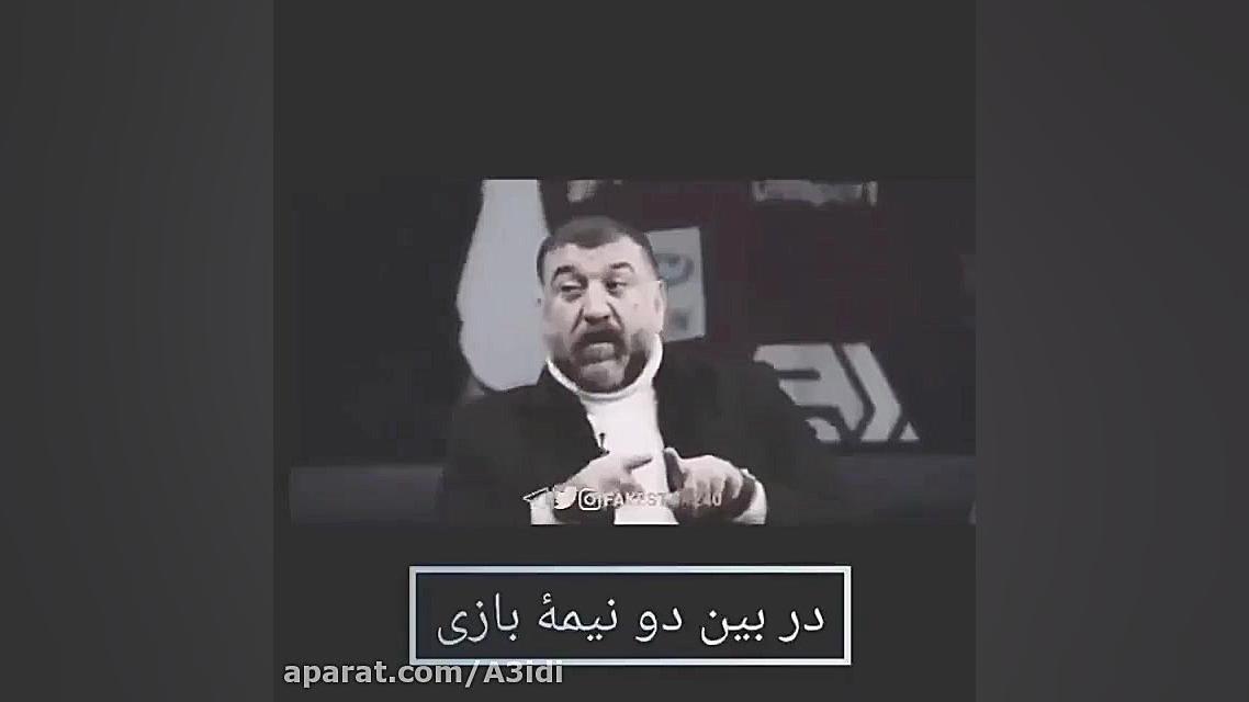 علی انصاریان سخنان علی انصاریا...