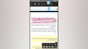 علوم هفتم صفحه ۸۲ تا ۸۴