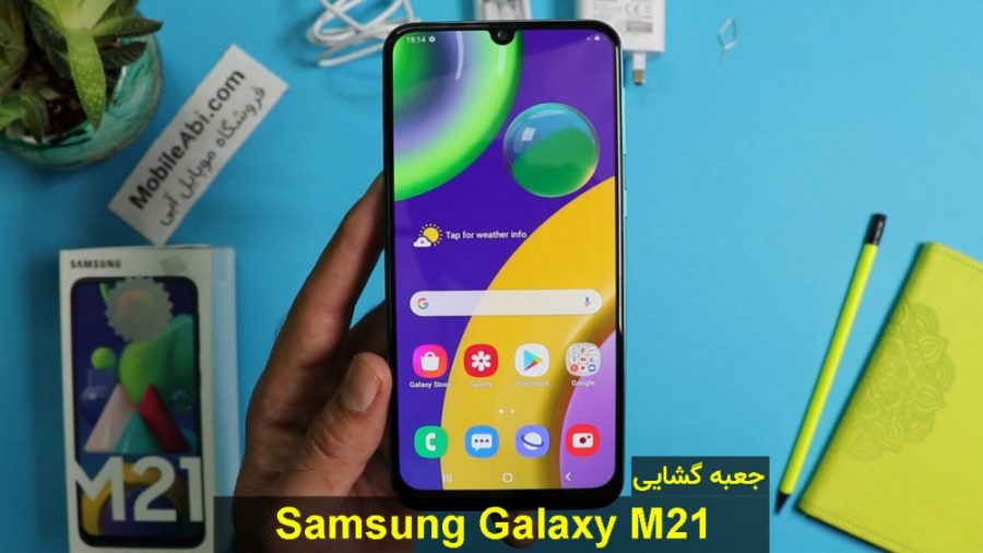 جعبه گشایی گوشی سامسونگ گلکسی...