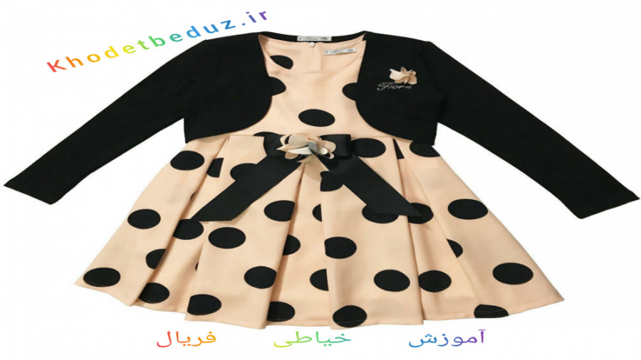 آموزش کت سارافون دخترانه