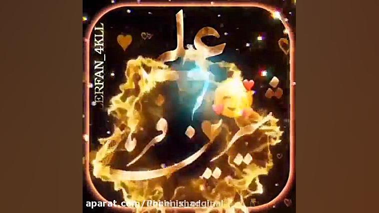 دانلود آهنگ عاشقانه کلیپ عاشقا...