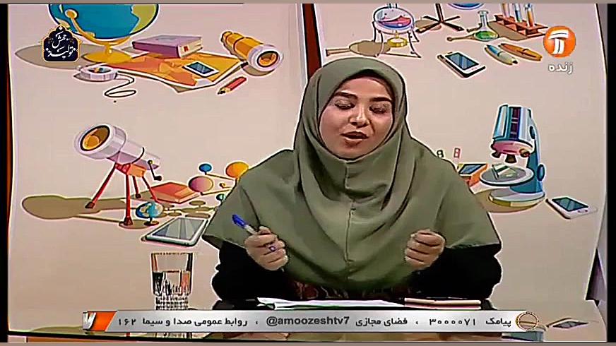 نگارش 2 پایه 11  4 اردیبهشت