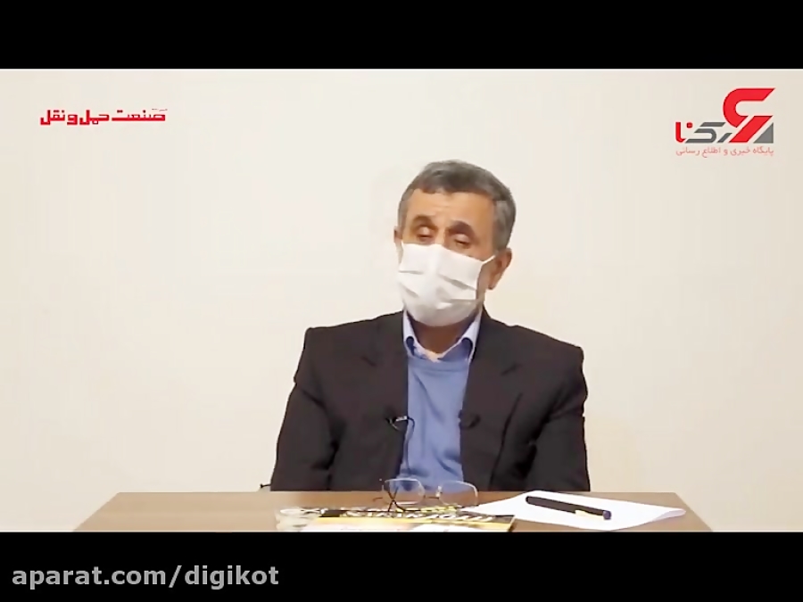 احمدی نژاد : یارانه نقدی باید...