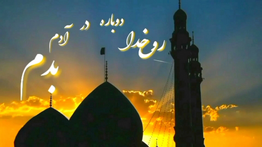 شعر ظهور امام زمان عج