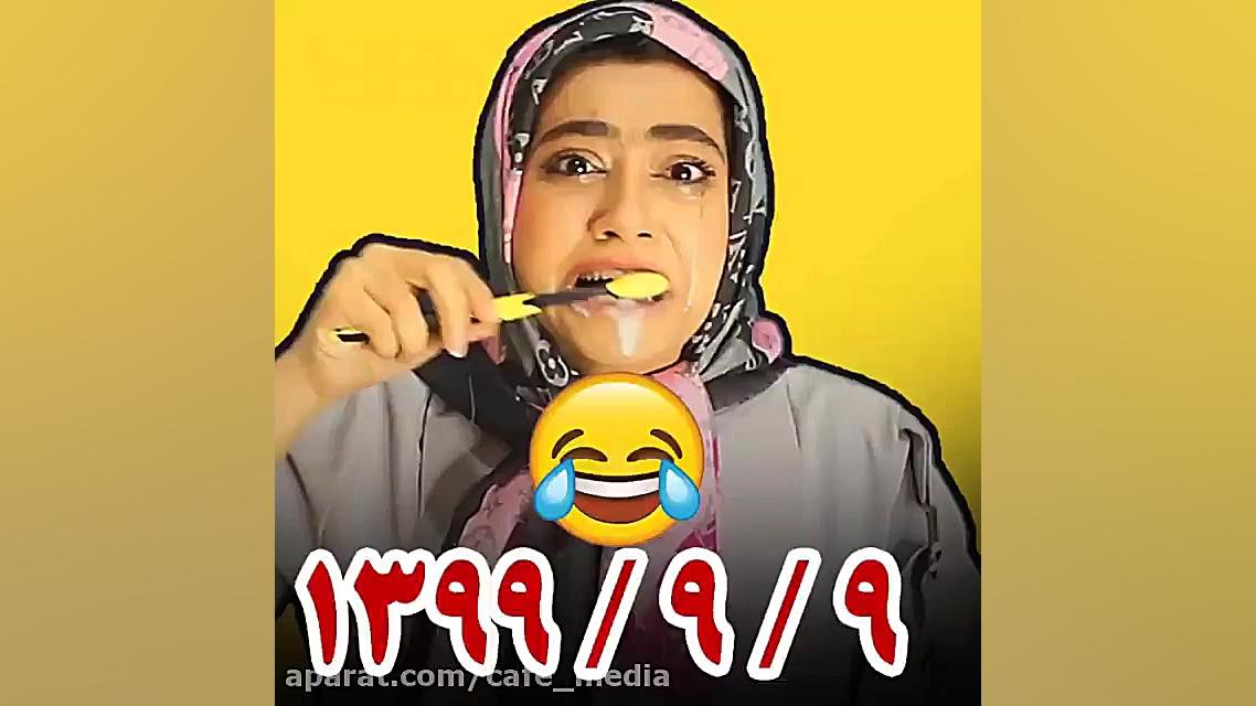 سرنا امینی  طنز سرنا  سرنا امی...