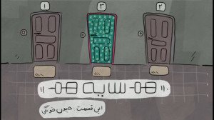 هم سایه هم  قسمت حیون خونگی