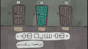 هم سایه هم  قسمت فروشگاه سر مح...