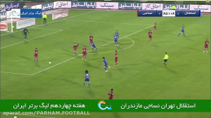 گل اول استقلال به نساجی روی شو...