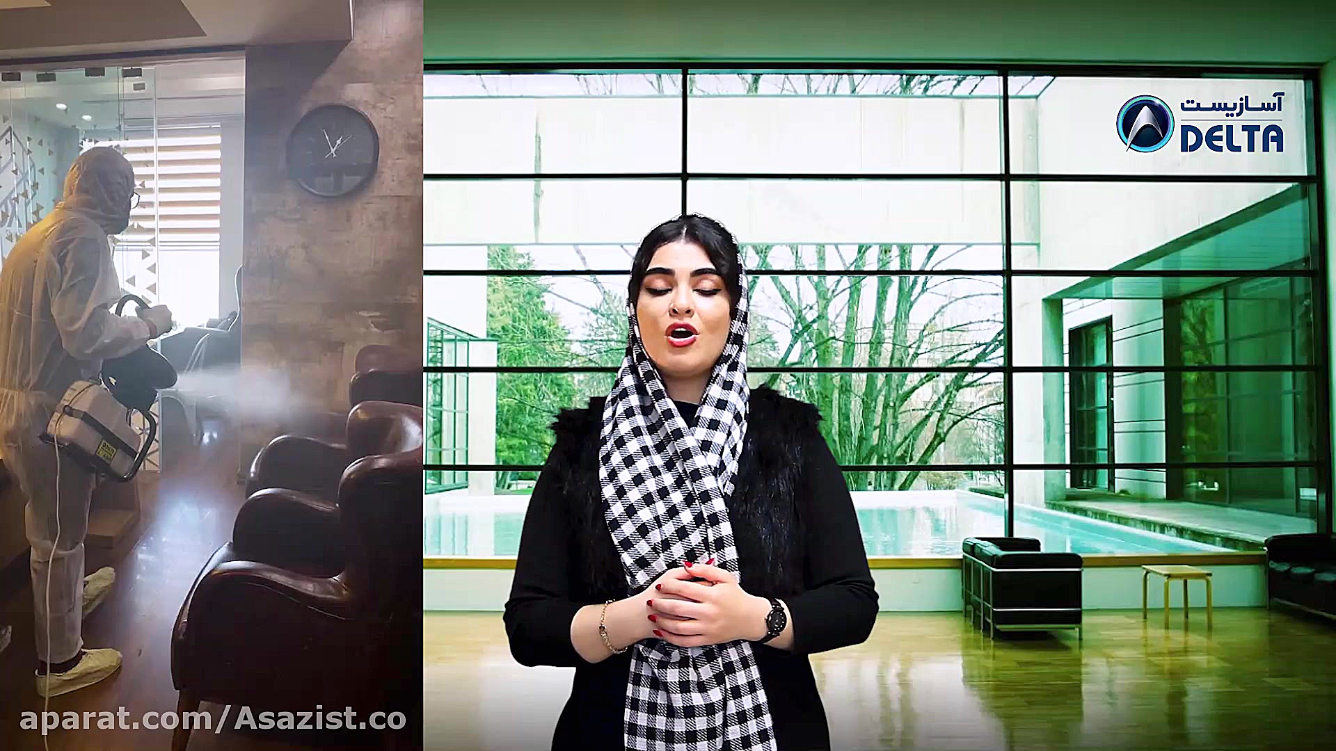 روش های نوین کنترل ارگانیک آفا...