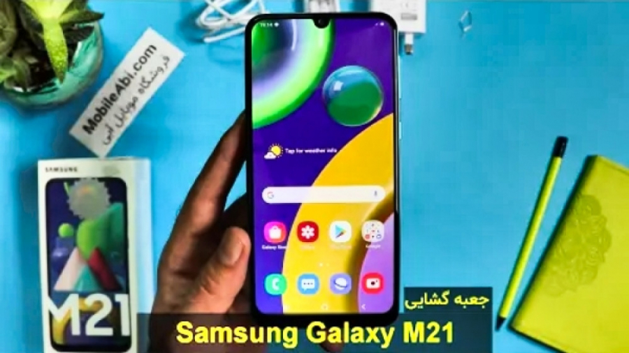 جعبه گشایی گوشی سامسونگ گلکسی...