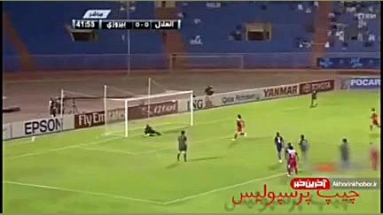 مسئله این است چیپ