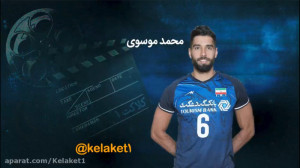 تقدیم به محمد موسوی