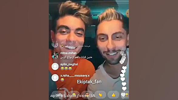 لایو ارسلان متین