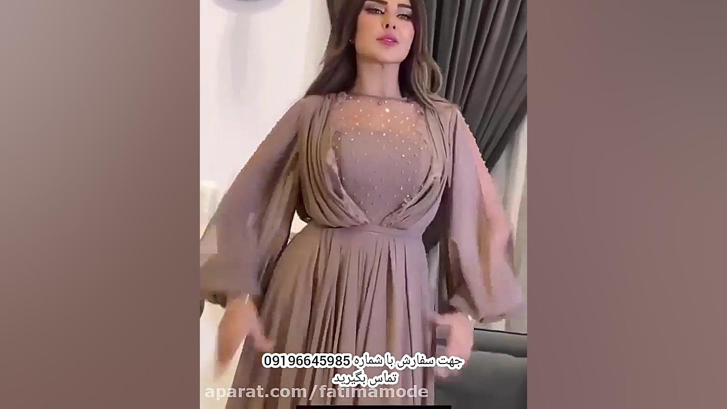 جدیدترین مدل لباس مجلسی پوشیده