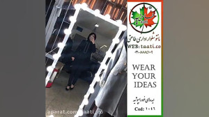 مانتوشلوار اداری طاعتی