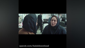 دانلود فیلم شب اول هجده سالگی