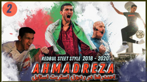 قسمت دوم  نماینده ایران در مسا...