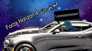 گیم پلی بازی Forza Horizon 4 |...
