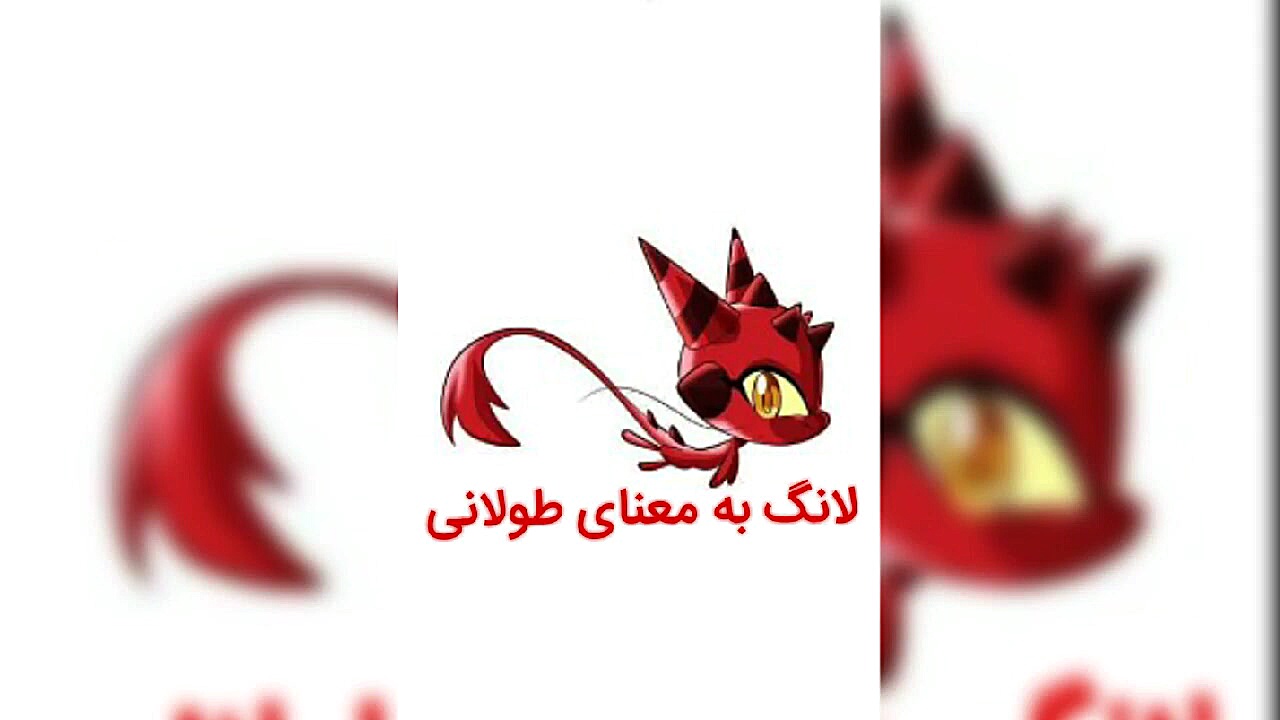 معنی اسم کوامی ها