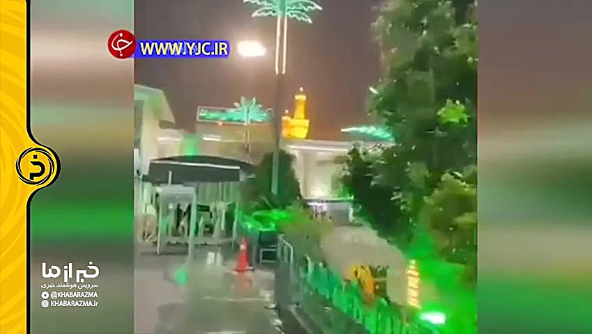 باران در کربلا !