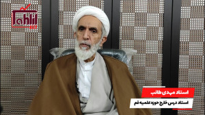 قدرت جبههی حق از عصر حضرت آدم...