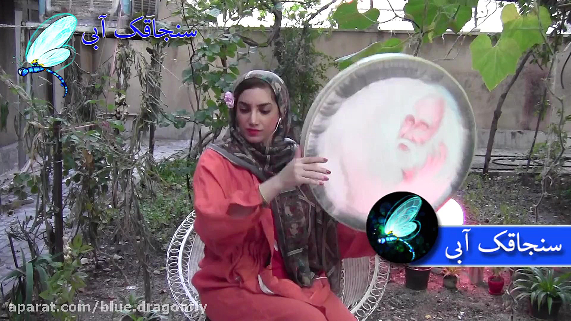 دف نوازی آهنگ بیو بریمش رستاک...