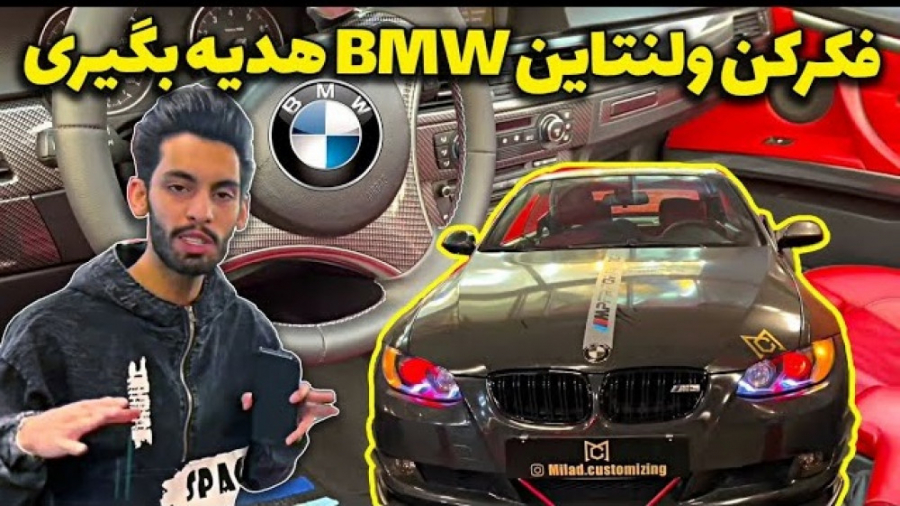 باور کردنی نیست  هدیه لاکچریه...