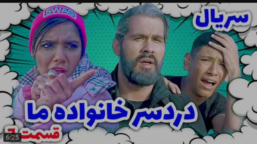 کلیپ طنز جدید | شقایق خاموشی |...