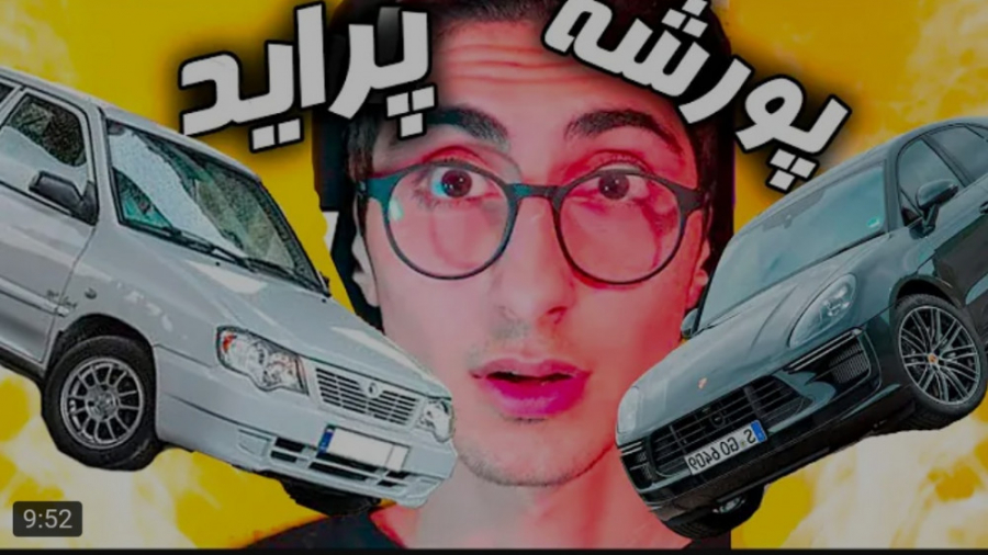 کلیپ طنز جدید | فیمس حاجی | کد...