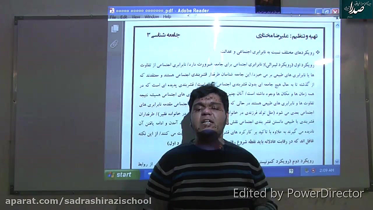 جامعه شناسی دوازدهم رشته انسان...