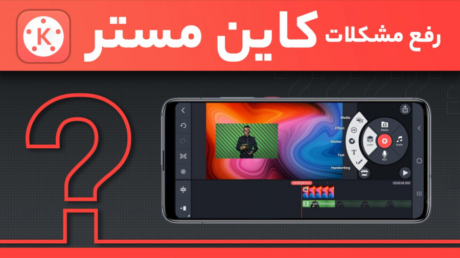 رفع مشکل راه راه شدن ویدیو در...