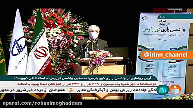 وزیر بهداشت: آنچه که امروز رون...