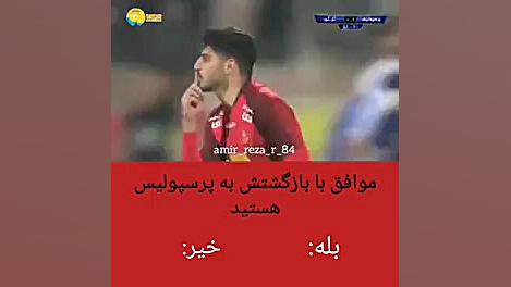 تبریک تبریک ترابی به پرسپولیس...
