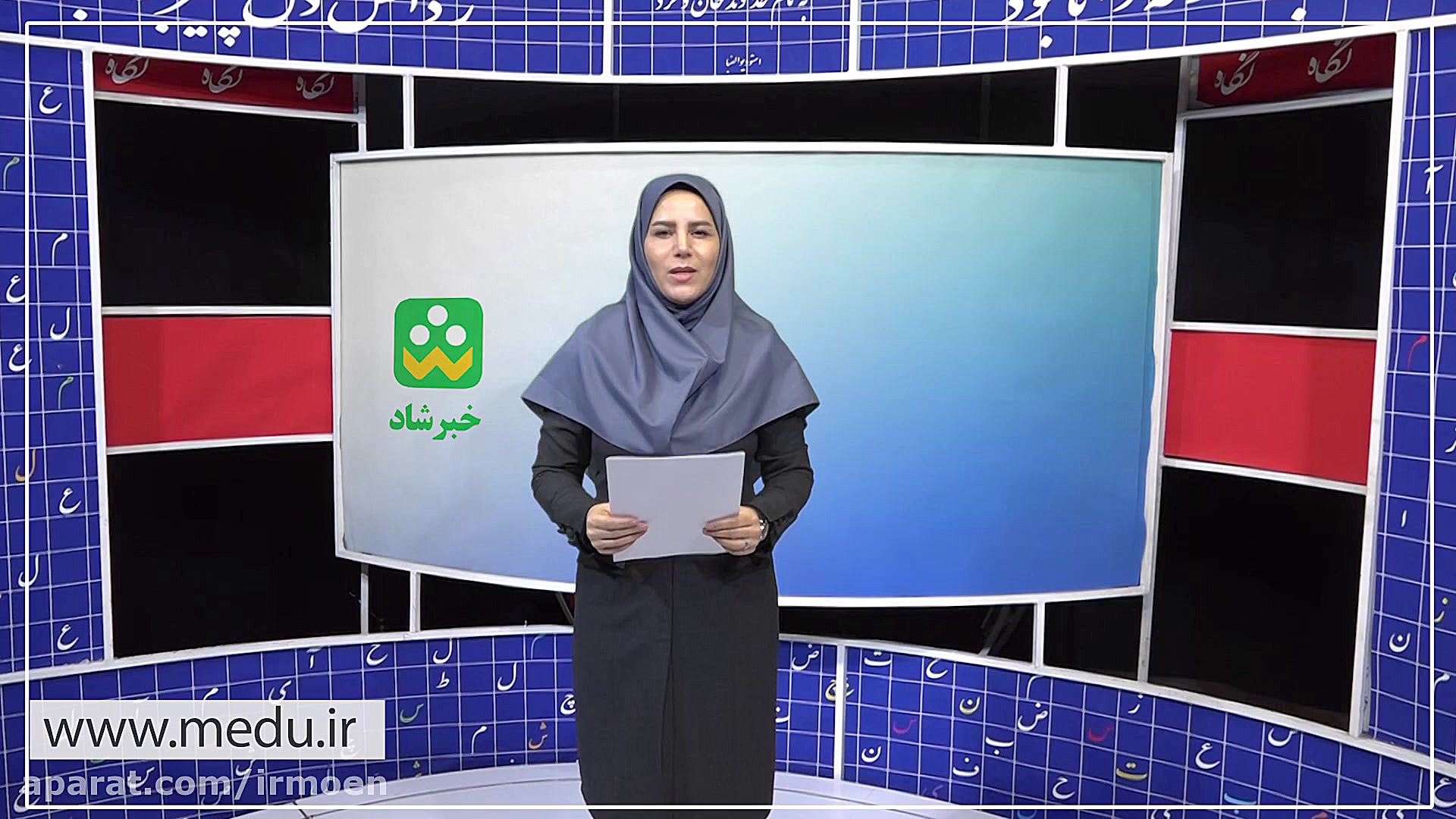 مهمترین اخبار آموزش و پرورش در...