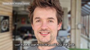 Samsung Galaxy S21 | نقد و برر...