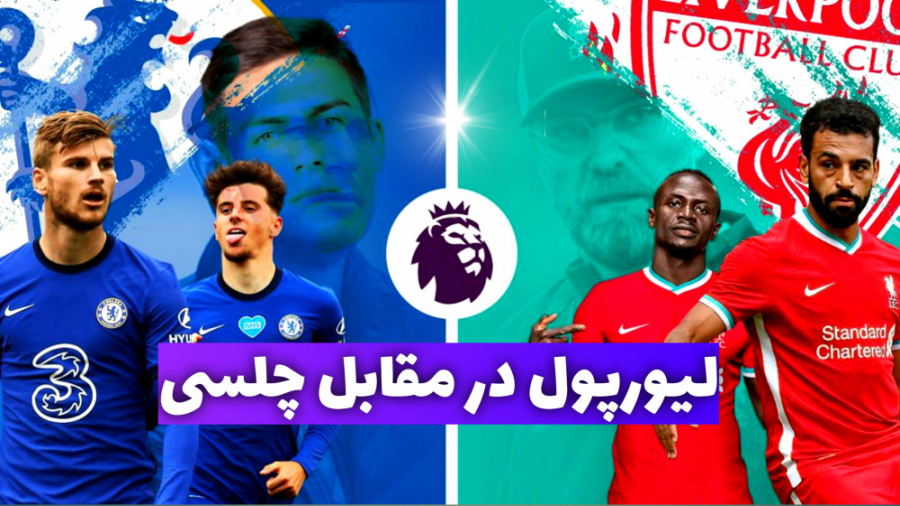 گیم پلی کریر فیفا ۲۱ پارت 11 ب...