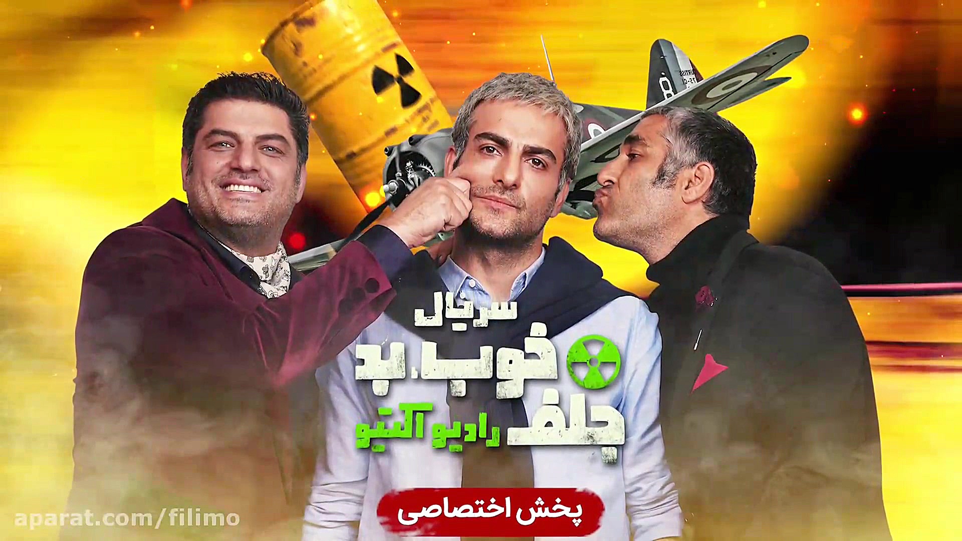 ۶ ثانیه جدید خوب بد جلف | رادی...