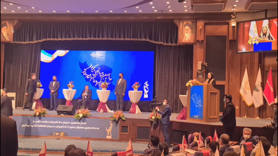 مجریگری دکتر فریبا علومی یزدی...