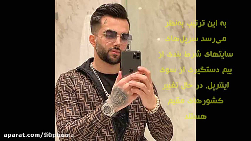 نیلی افشار توسط پلیس دستگیر شد...