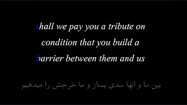 قیام عیسی و فرزند انسان قسمت چ...