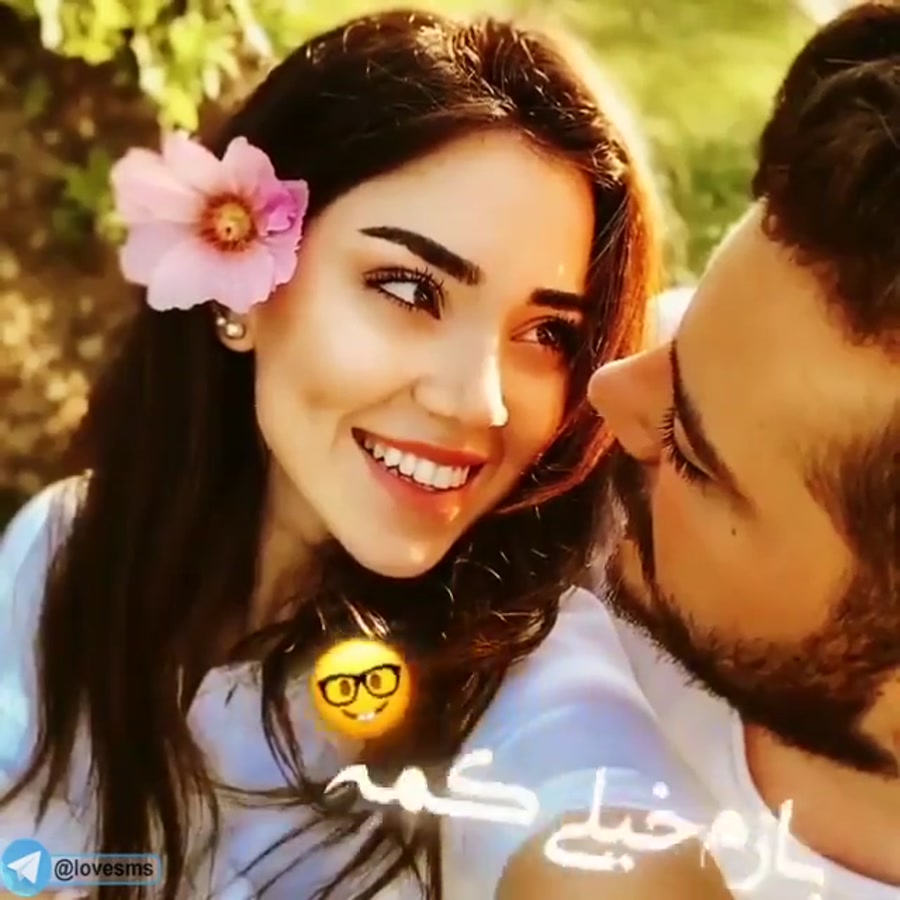 کلیپ عاشقانه