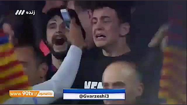 معجزه نیوکمپ بارسلونا پاریس