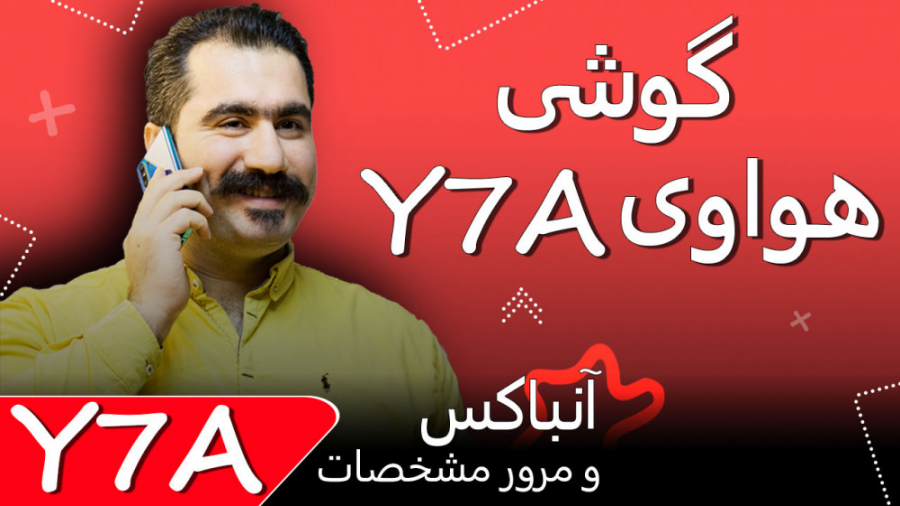 آنباکس و بررسی مشخصات گوشی موب...