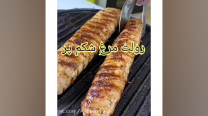 اموزش اشپزی