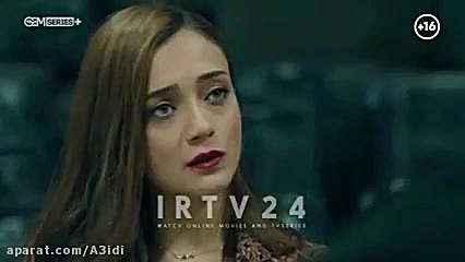 سریال گودال قسمت 254 دوبله فار...