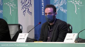 نشست پرسش و پاسخ فیلم «ت...