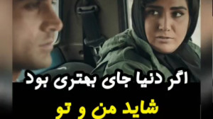 دانلود قسمت 5 ملکه گدایان