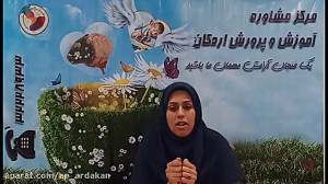 خانواده سالم روابط زناشویی سال...