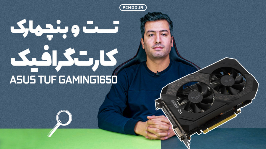 Asus tuf gaming hot sale gtx 1650